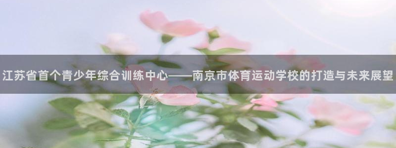 千亿国际官方正版app集团官网网址