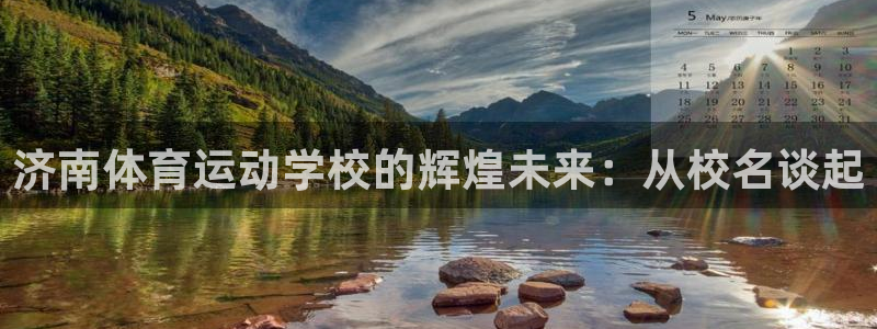 海南千亿国际官网下载